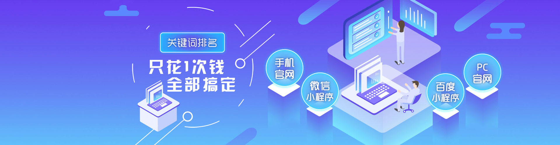 江岸信息流优化师