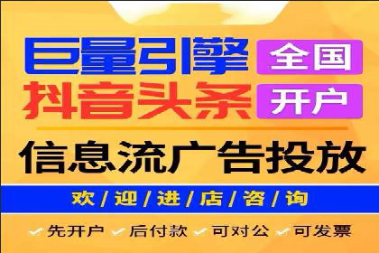 案例分享：竞价推广助力企业拓展市场份额